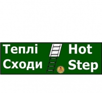 Горищні сходи Hot Step (утеплена кришка 46мм)