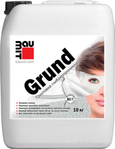 Грунтовка глибокопроникна Baumit Grund 10 кг