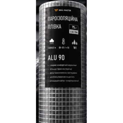 Пароізоляційна плівка Wall Master Alu 90